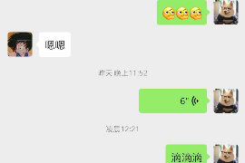 三门要债公司